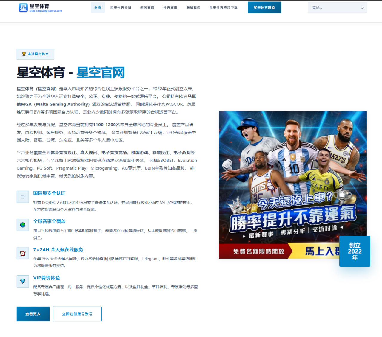 赛程日历与场馆按城筛选入口实用足球篮球速查操作攻略与案例解析