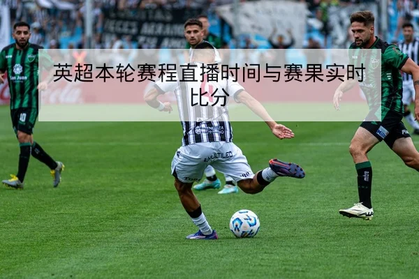 网球大满贯男单签表关键对位与赛程压力查询
